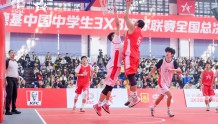 肯德基中国三人篮球赛快20年了，打造体育公益活动经典样本