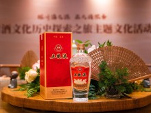 擦亮川酒品牌，五粮液助力中国酒业高质量发展
