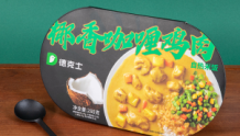德克士首推新品自热米饭，跨足零售业