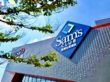 山姆第33店在广州天河开业