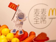 今天，麦当劳中国宣布上调全年开店预期！未来三年为百万孩子“点亮梦想”