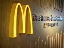 麦当劳中国顾客中心荣获2022年度金音奖中国最佳服务创新奖