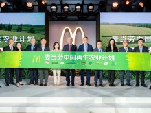 今天，麦当劳中国官宣新计划！要和9大供应商筑起光速发展新优势