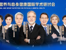 菲仕兰发布天然乳脂研究实证，中国区总裁揭晓心身健康研究院最新成果