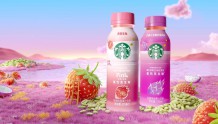 星巴克生咖“Pink Drink”在中国出瓶装了！要以“前所未有的速度”加快创新