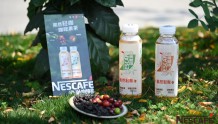 雀巢咖啡跨界“开卷”新物种，中国咖啡开启新故事