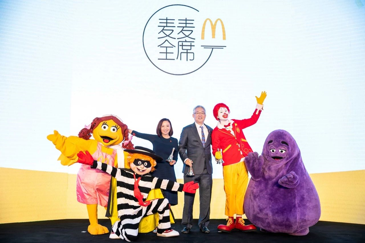 【麦当劳】巨无霸套餐限时20元，最后7天！ | 深圳活动网