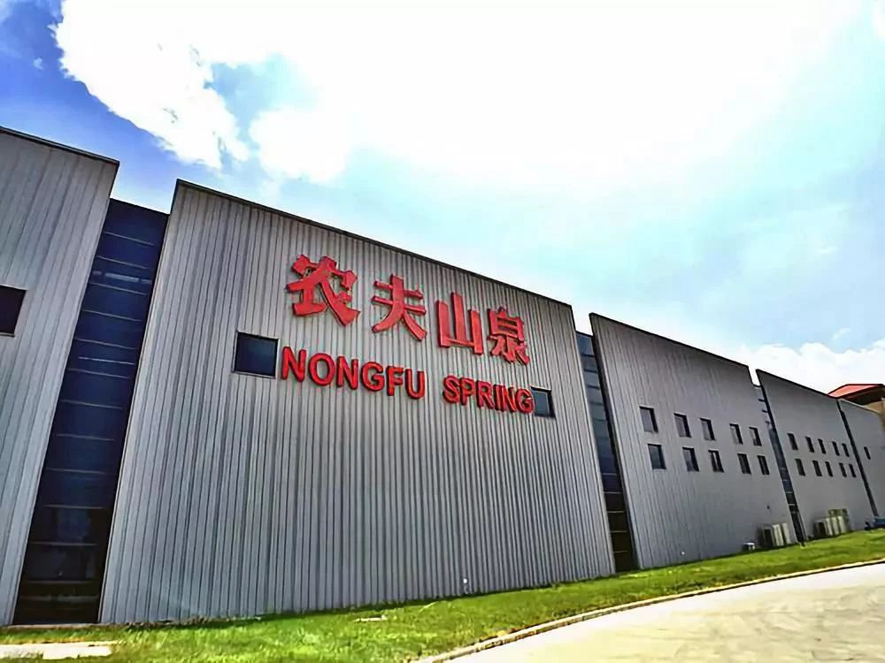 农夫山泉股份有限公司农夫山泉股份有限公司简介
