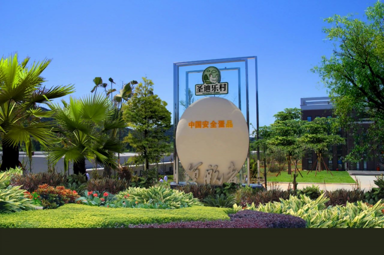 圣迪乐村鸡蛋加盟
