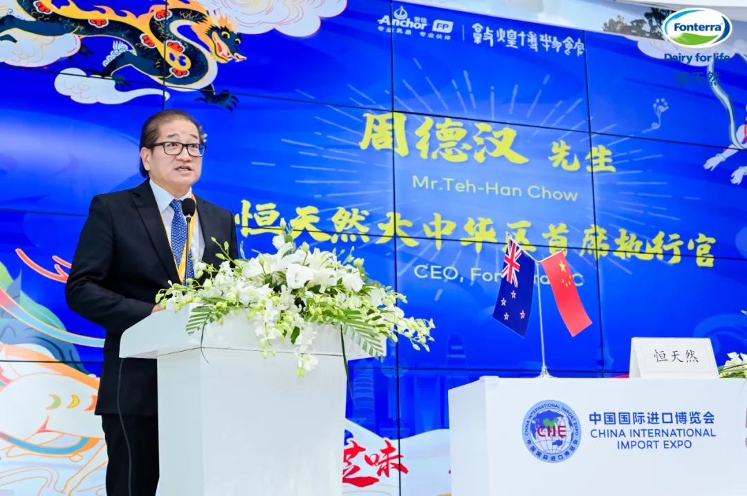 恒天然新10年战略落地后,大中华区CEO首次“划重点”! | 小食代